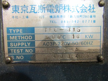 GASDENRO TEC-315 16KW THROUGH TYPE ELECTRIC STRESS RELIEF OVEN W/DIGITAL CONTROL